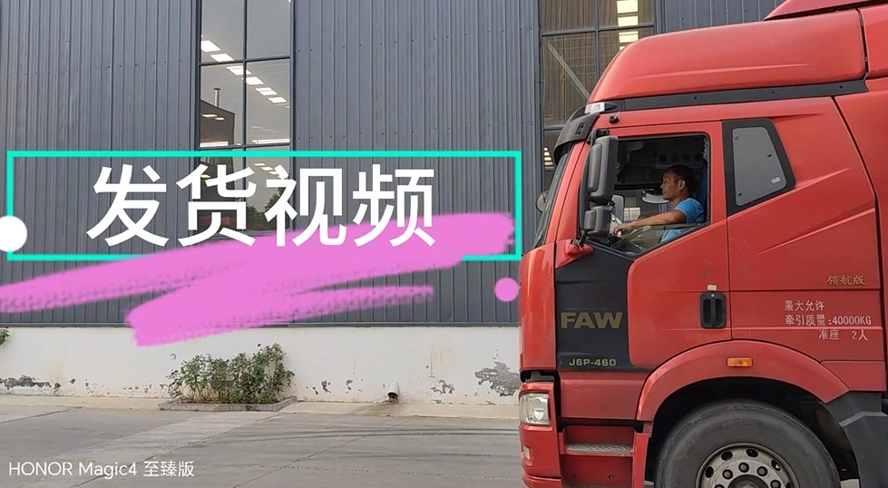 生物質(zhì)炭化、電池裂解設(shè)備發(fā)貨盛宴燃起來