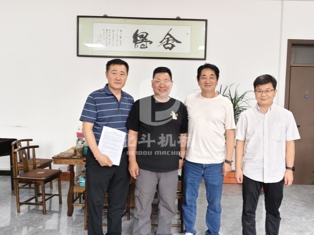 鞏義北斗機(jī)械與韓國客戶簽署合作協(xié)議