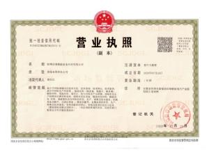雙螺桿片材生產線_雙螺桿片材擠出機_蚌埠佳德智能裝備科技有限公司